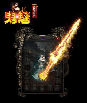 吃鸡 天龙八部私服